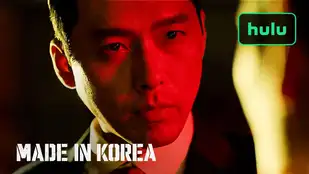 Made in Korea: Serientrailer (OMU)
